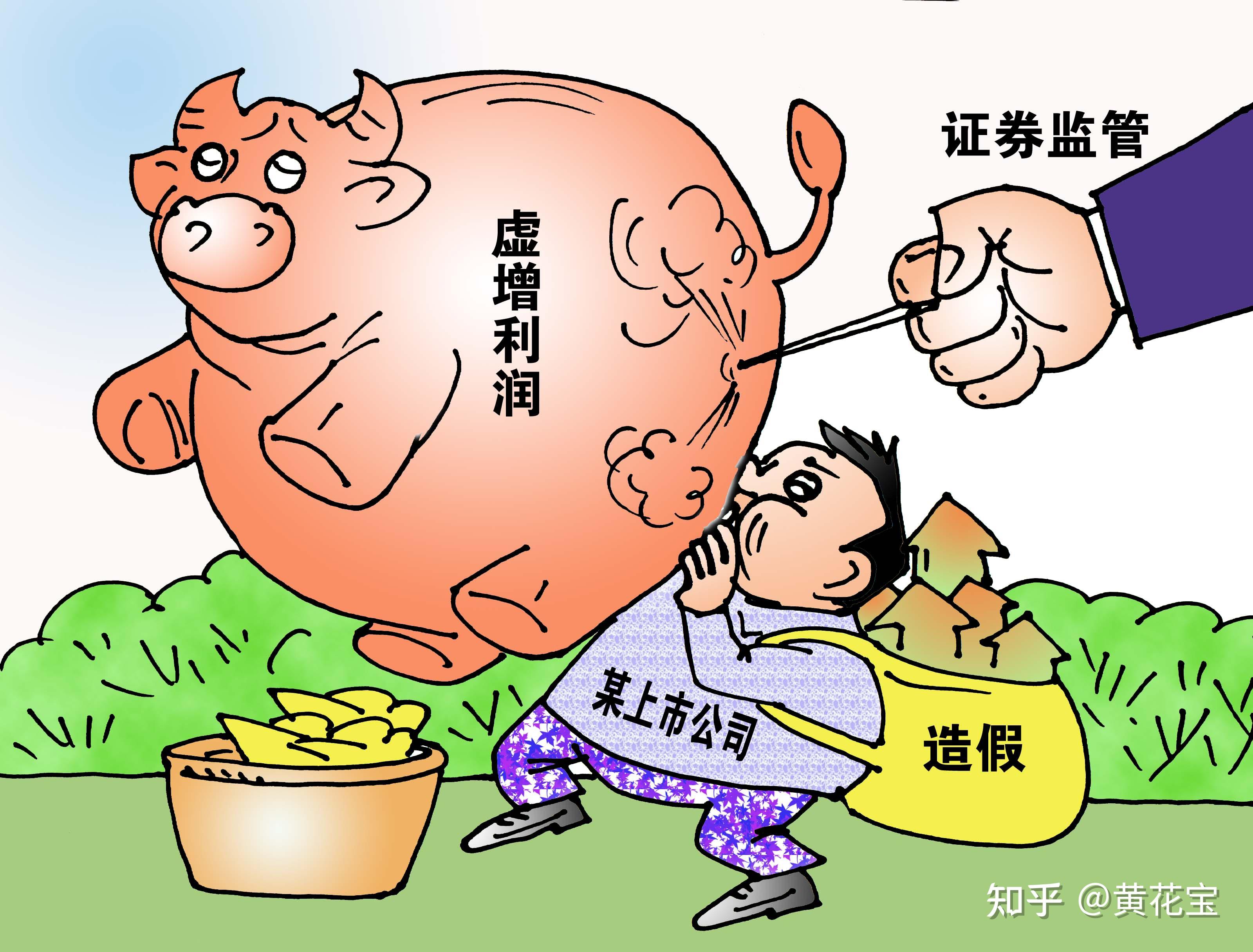 更好发挥资本市场在并购重组中的主渠道作用