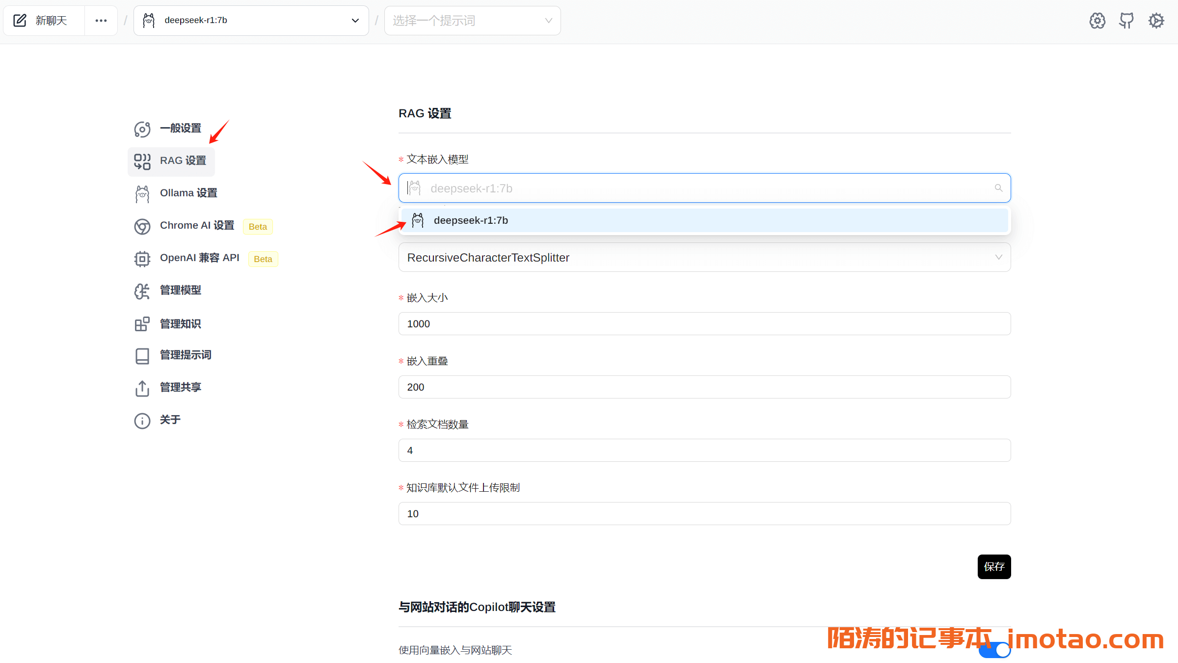 DeepSeek“开源周”打响发令枪　AI进入“开源盛世”