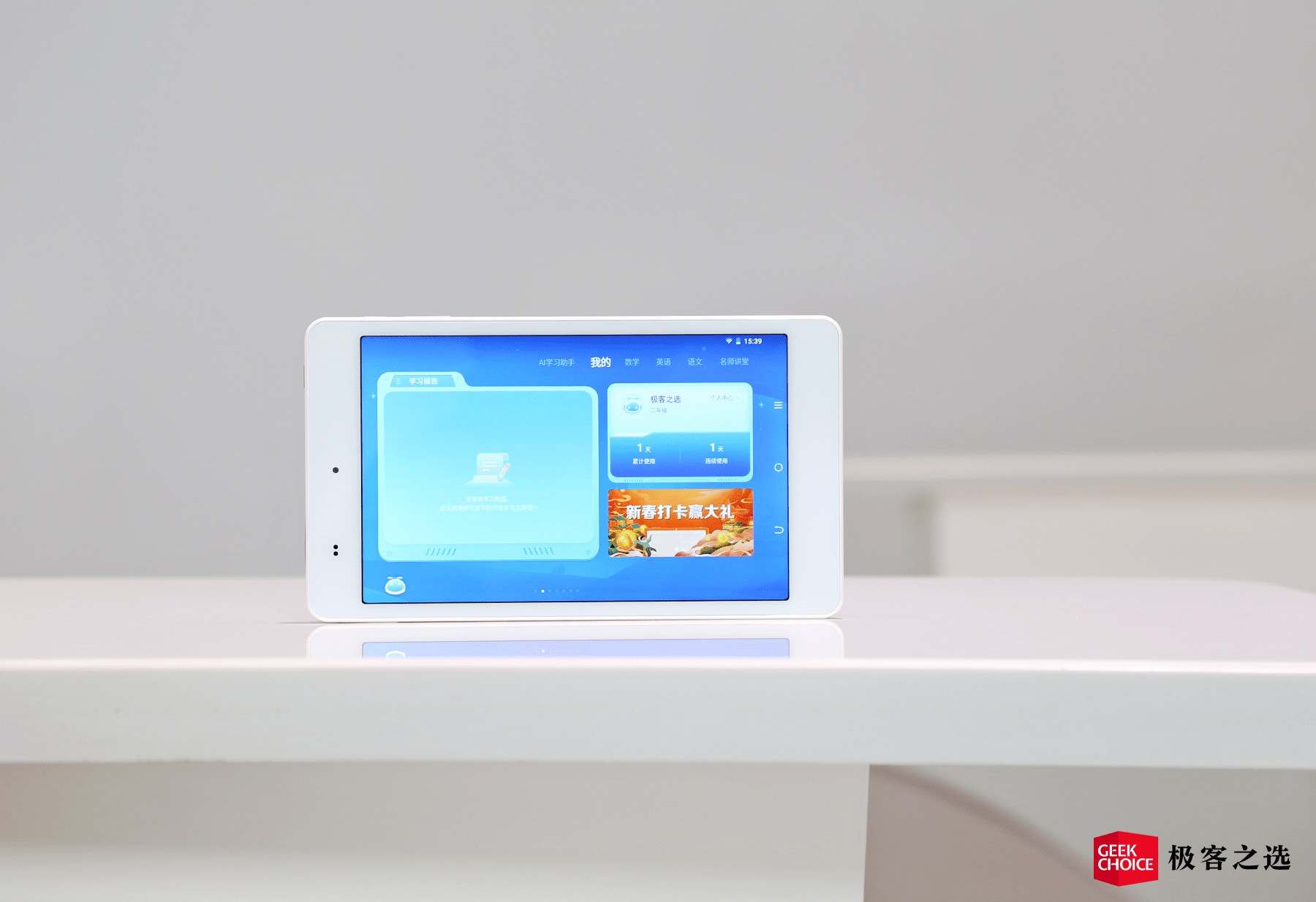 24小时智能助教、科研“特助”……“AI+高校”是啥样？