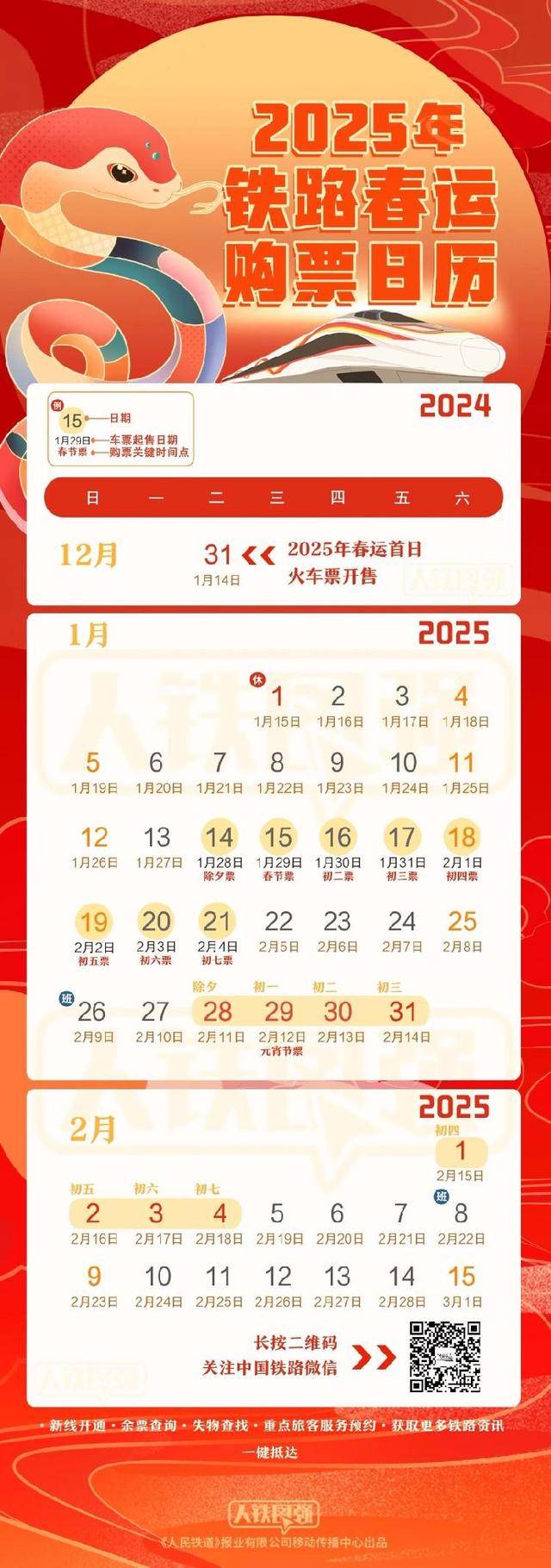 2025年2月27日今日杭州工字钢价格最新行情消息