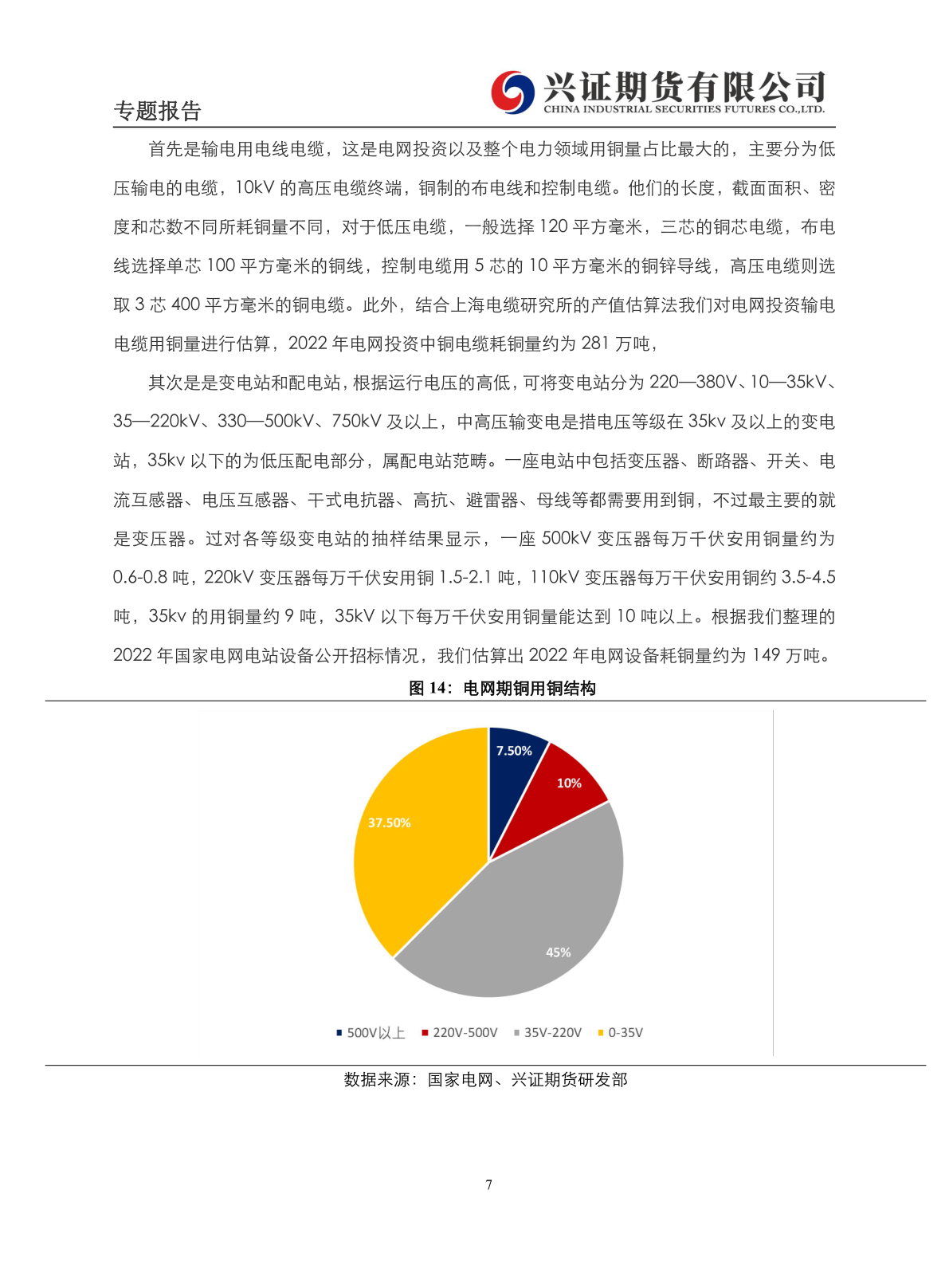 2025年2月28日锌多少钱一吨今日价格表