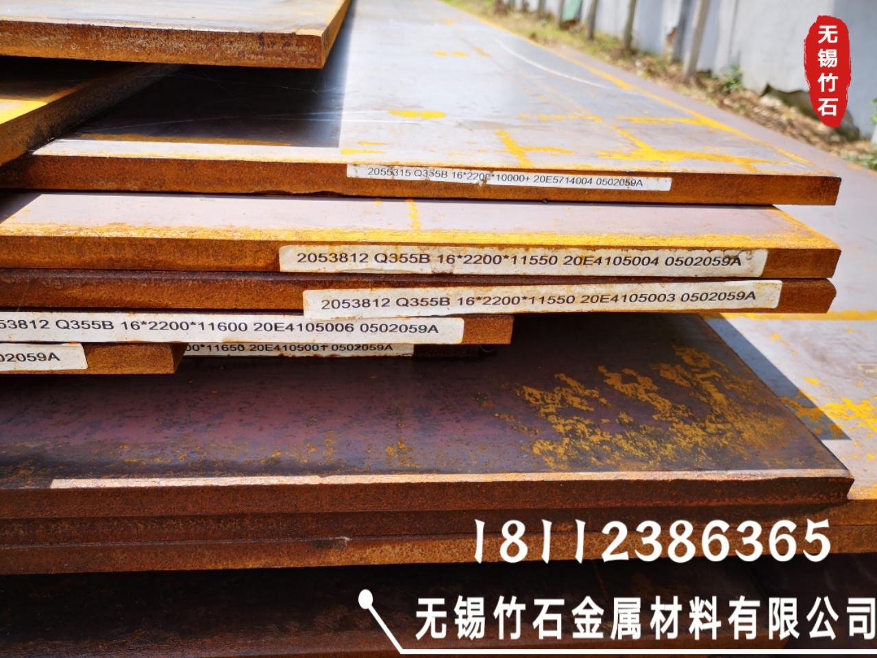 2025年2月28日厦门低合金中板报价最新价格多少钱