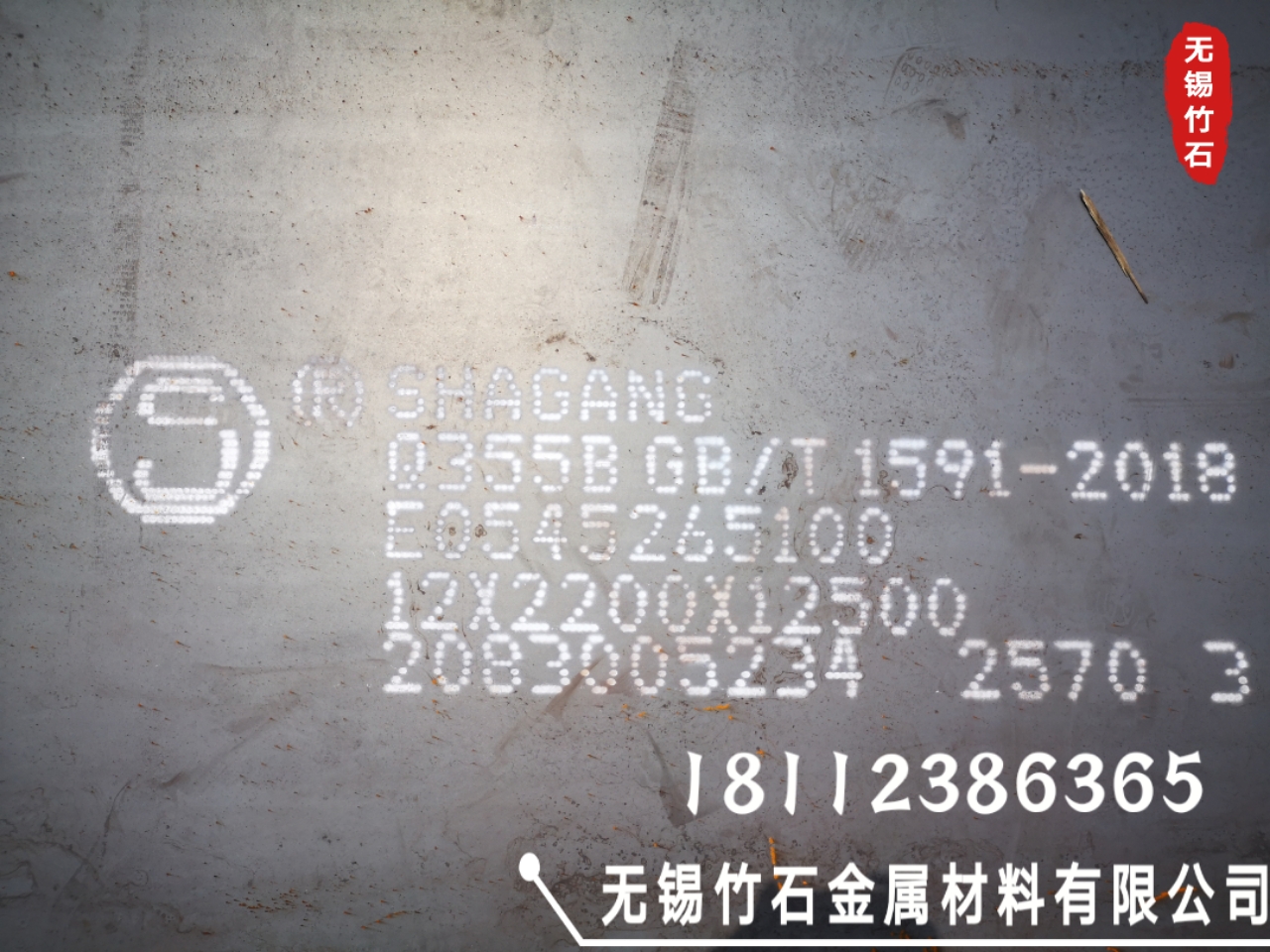 2025年2月28日厦门低合金中板报价最新价格多少钱
