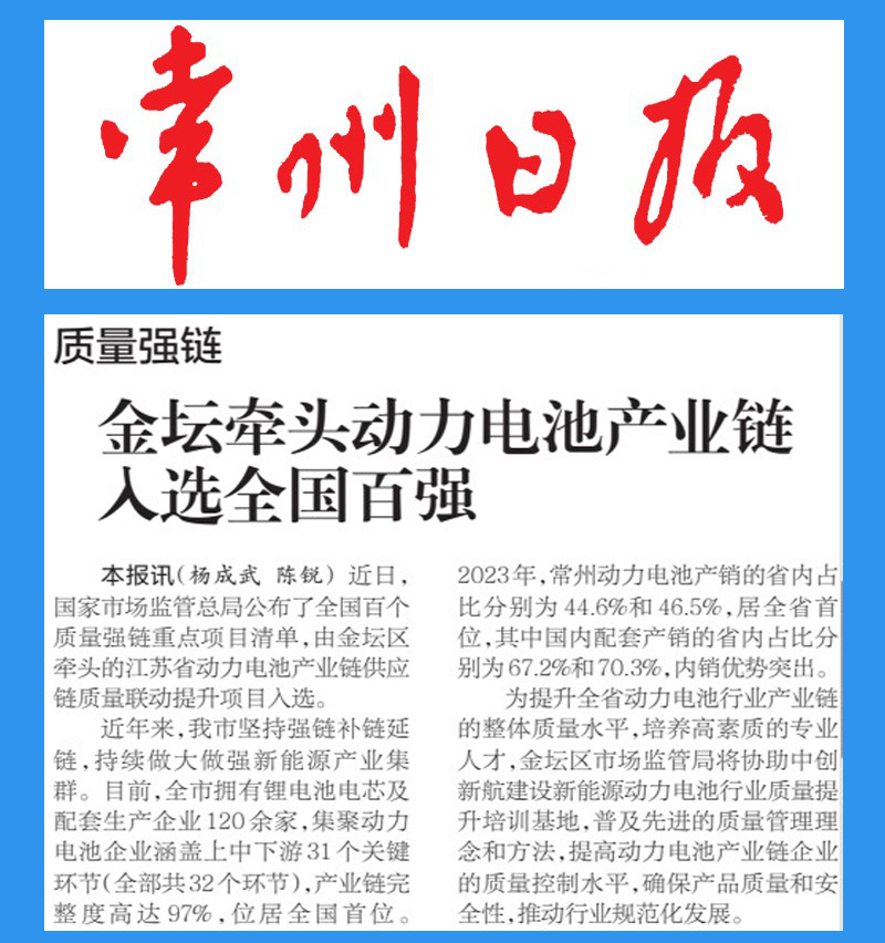 补链强链、开拓新业绩增长点 上市公司积极推进并购重组