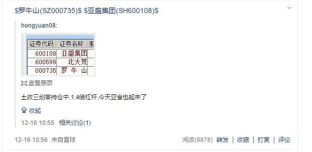 缅甸复产信号 供给侧修复预期 锡价或偏弱震荡