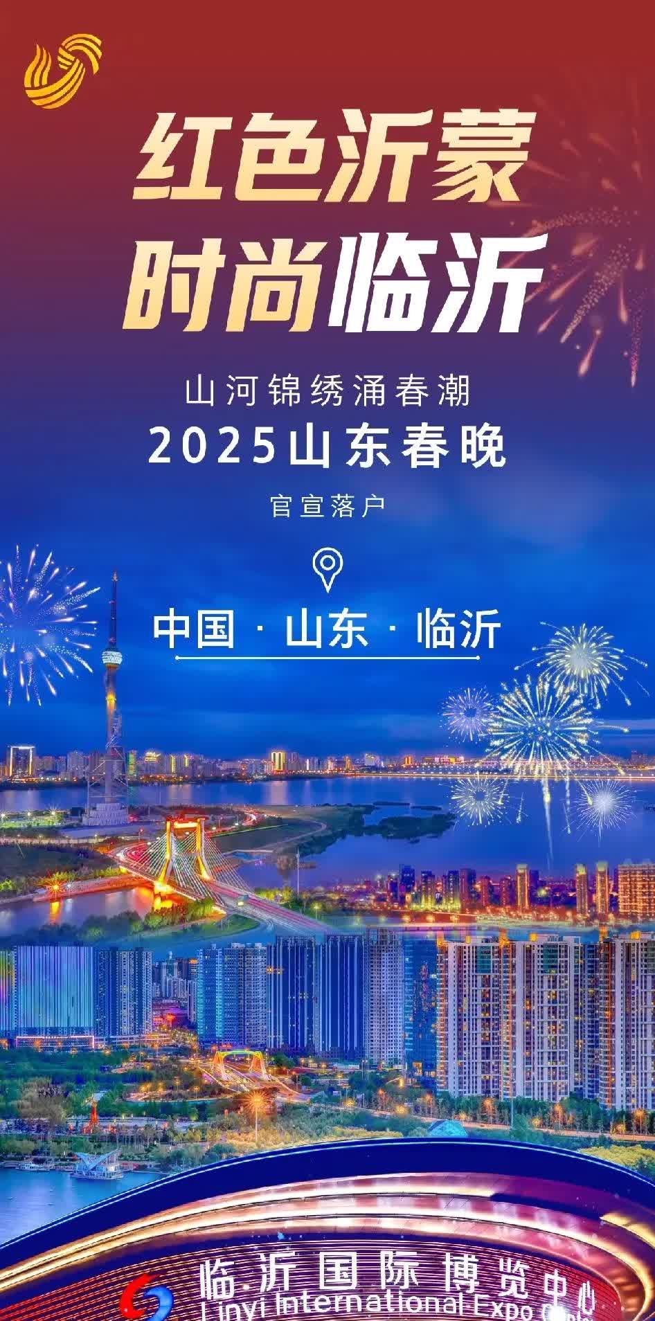 2025年3月3日今日临沂热轧板卷价格最新行情消息