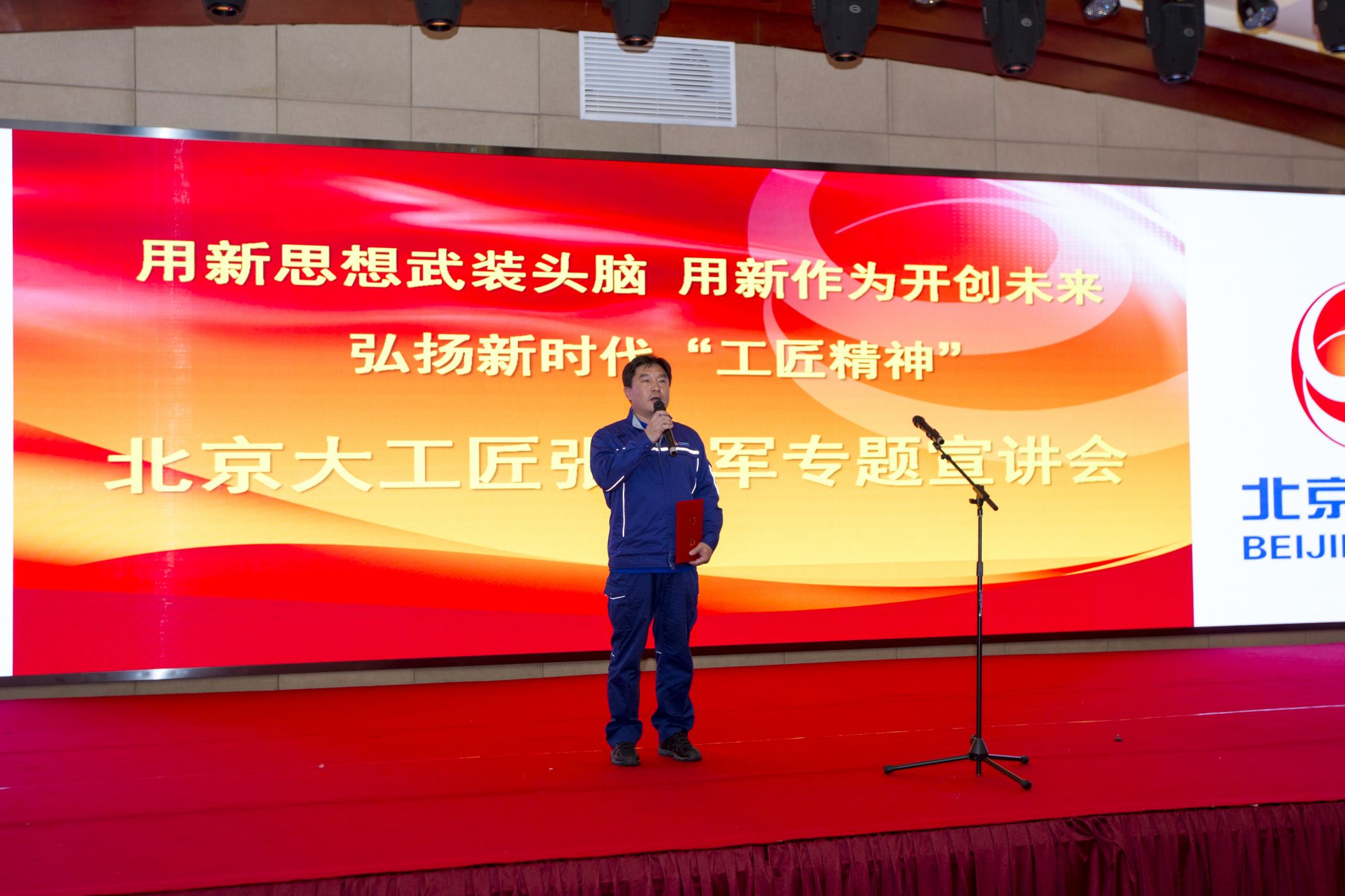 2025年3月3日北京工字钢价格行情今日报价查询