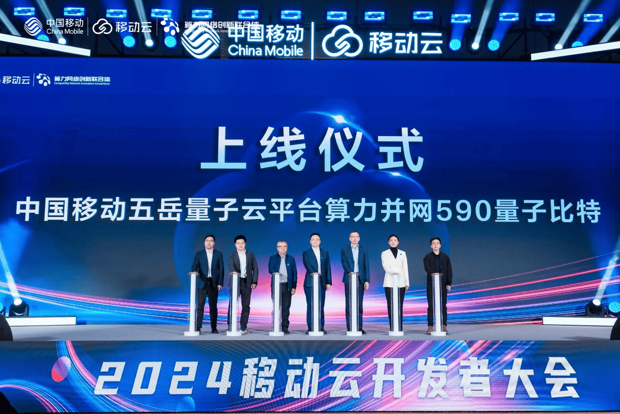 从世界移动通信大会看 5G进阶与AI爆发