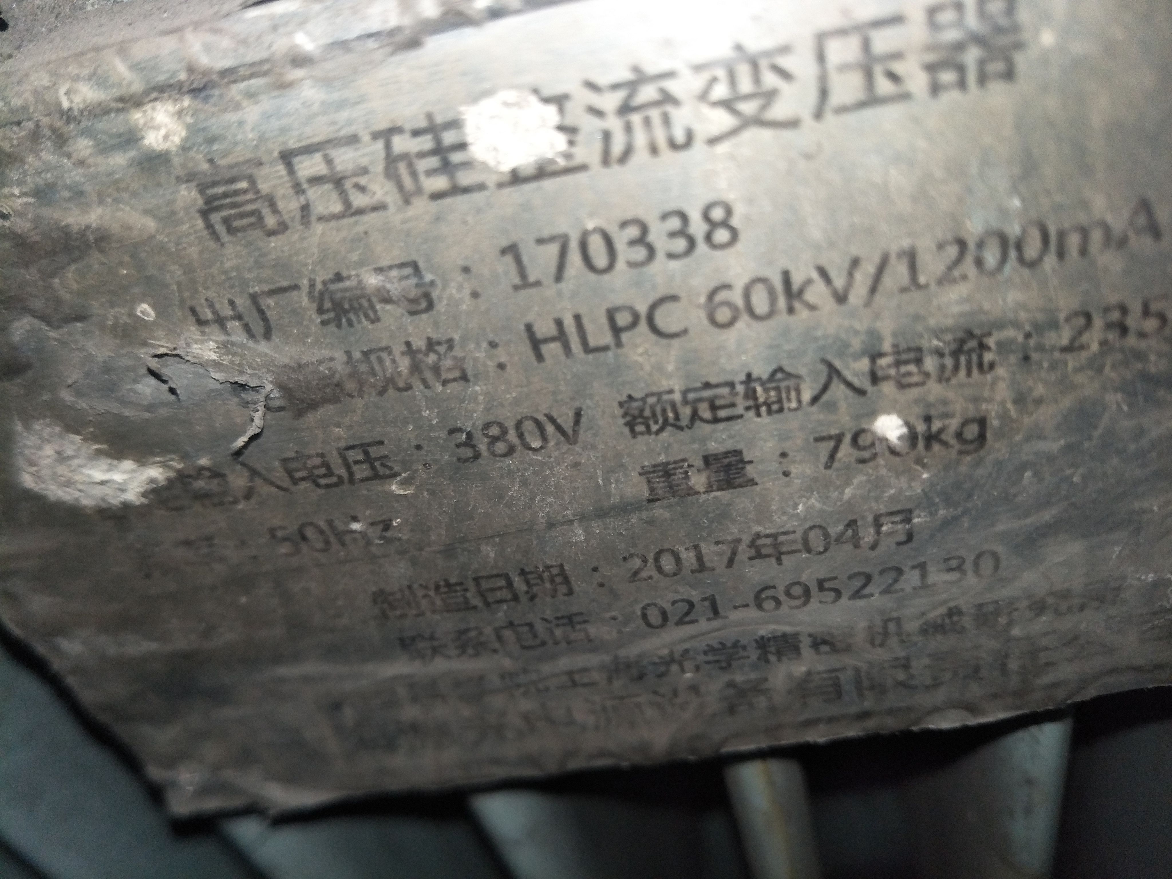 2025年3月4日变压器铜价格行情今日报价查询