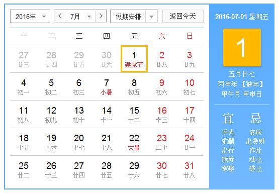 2025年3月4日1#铬价格行情今日报价查询