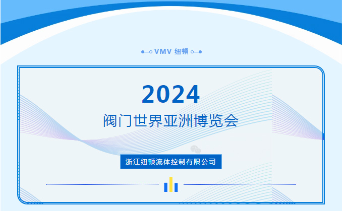 2025年3月4日扬州流体管价格行情最新价格查询