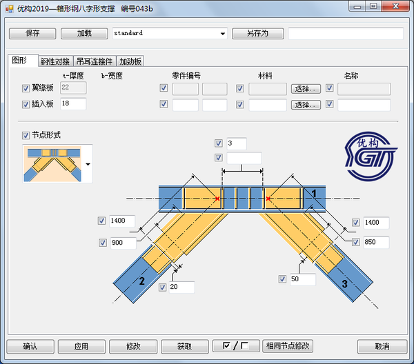 2025年3月4日上海低合金H型钢报价最新价格多少钱