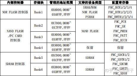 2025年3月4日芜湖普中板价格行情今日报价查询
