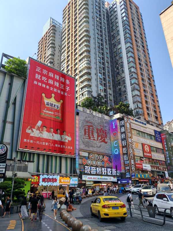 2025年3月5日重废(重庆)价格行情最新价格查询