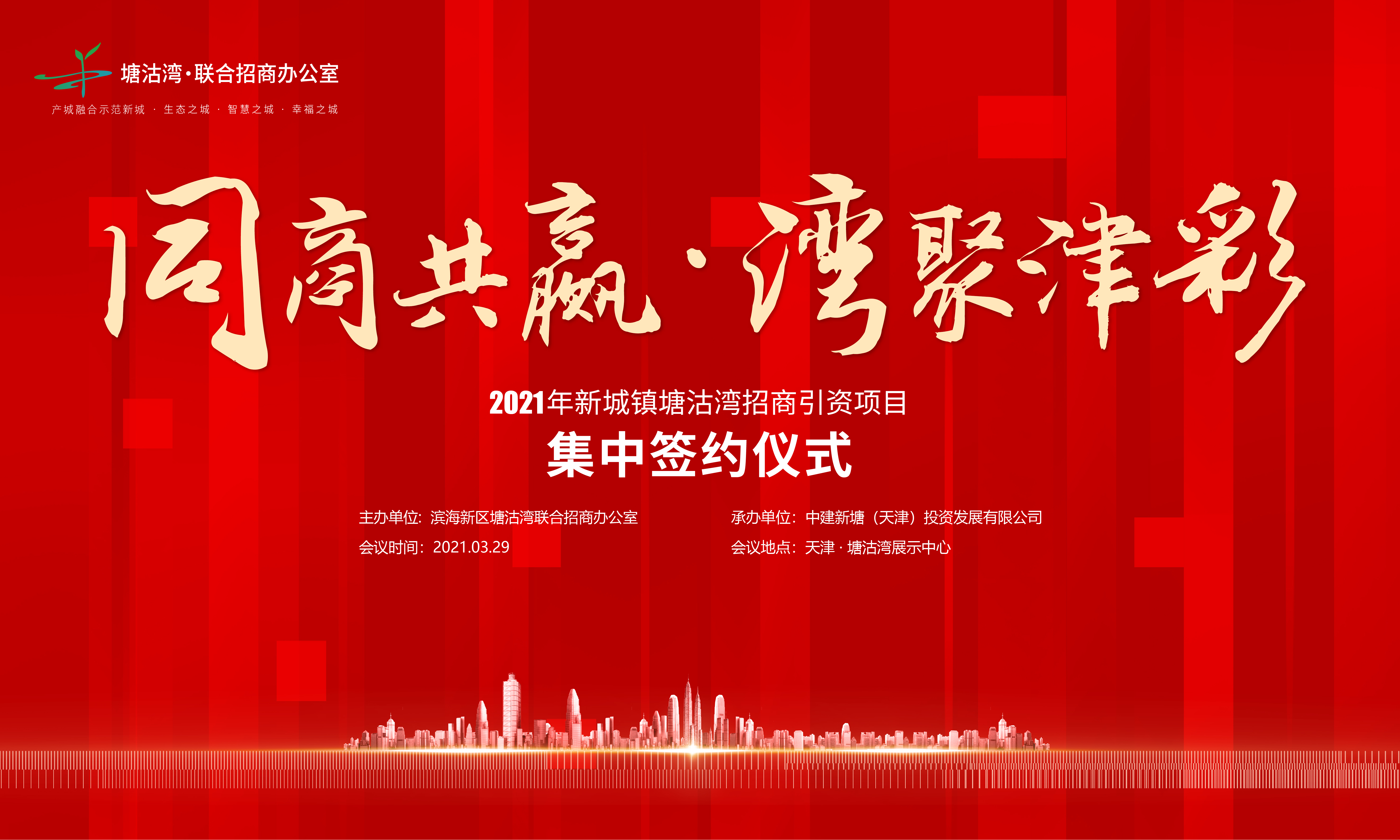 政府工作报告擘画蓝图 资本市场高质量发展方向明确