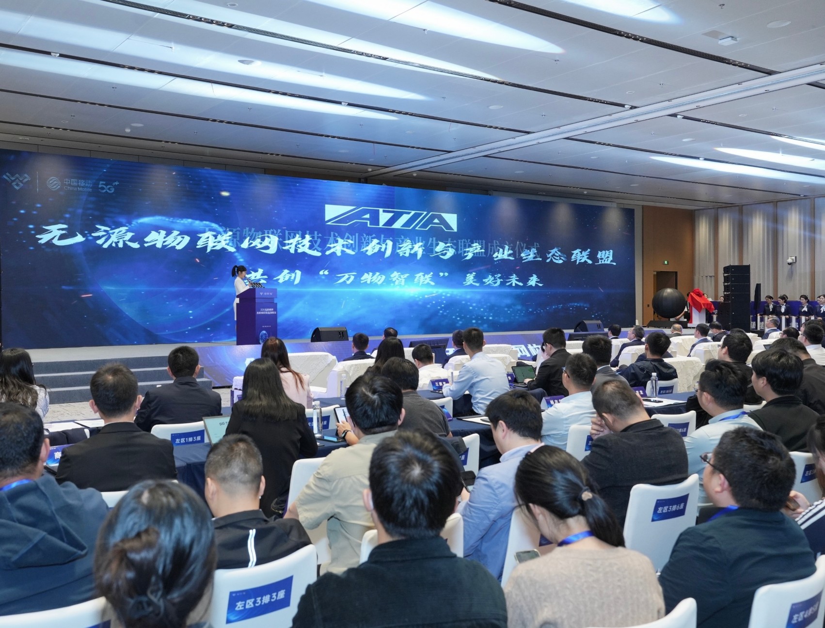 综述｜创新引领 共筑未来——中企参展世界移动通信大会亮点纷呈