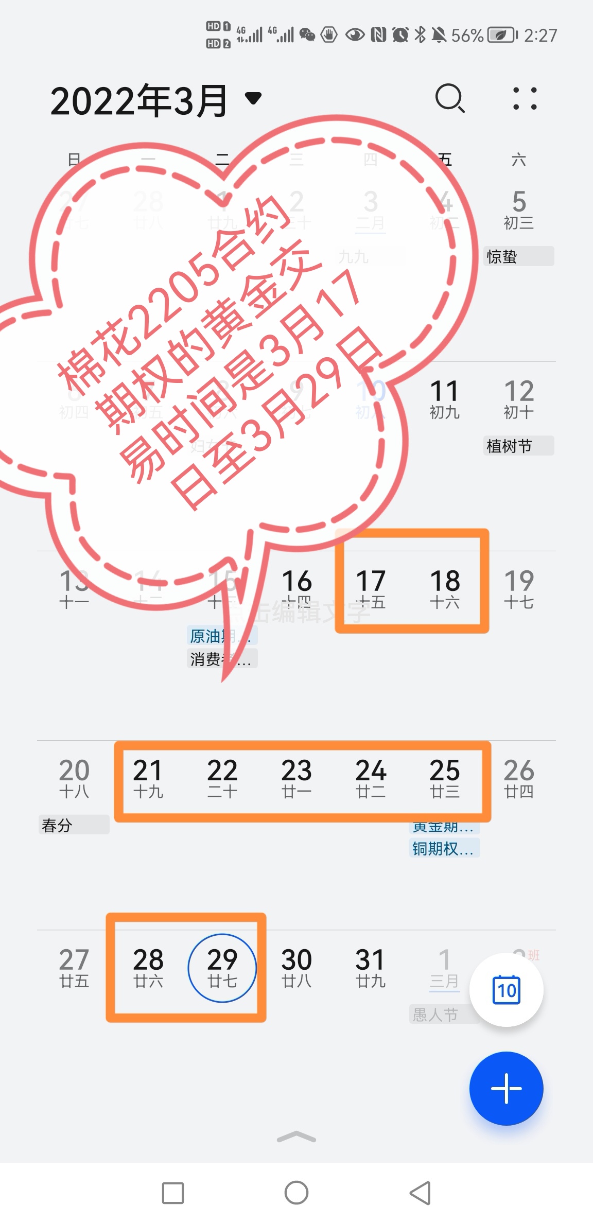 2025年3月6日锌多少钱一吨今日价格表