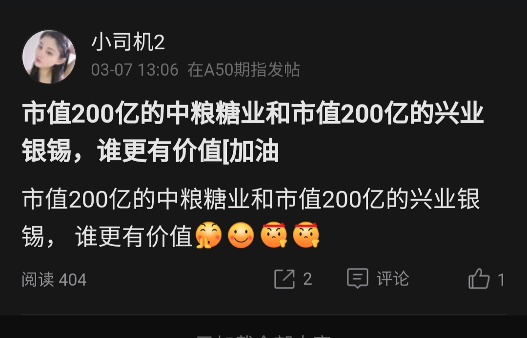 2025年3月7日今日锡价格多少钱一吨