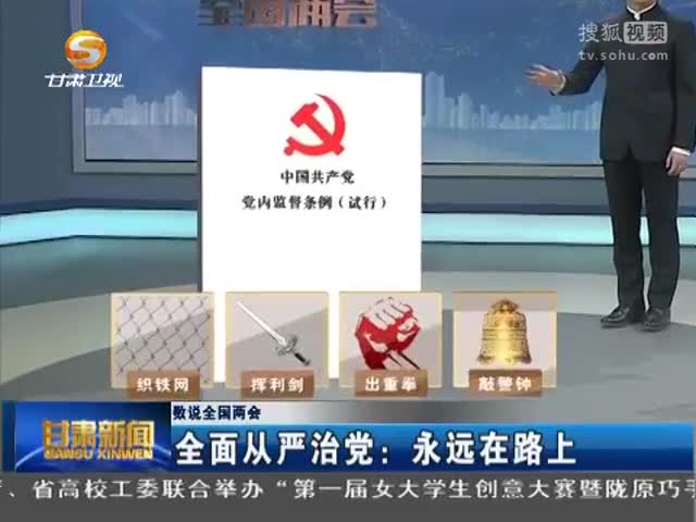 两会观察·数说中国经济丨“3.6万亿元”折射科技创新力度