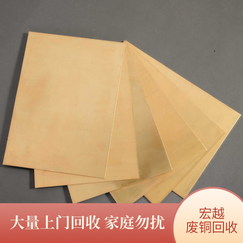 2025年3月7日今日紫铜边料最新价格查询