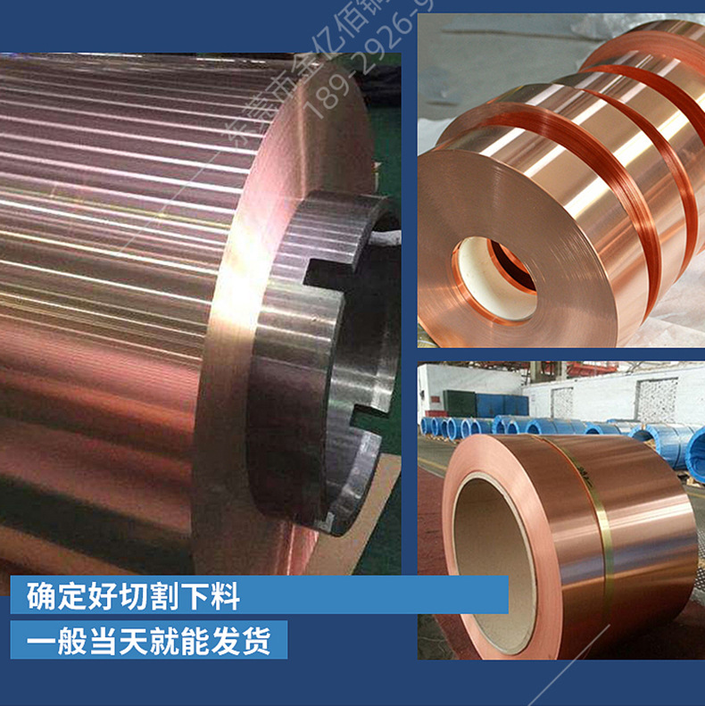 2025年3月7日今日紫铜边料最新价格查询