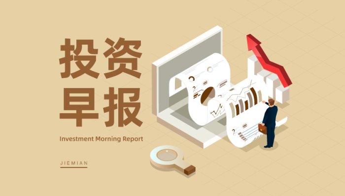 2025年3月7日今日钨精矿(湖南)最新价格查询