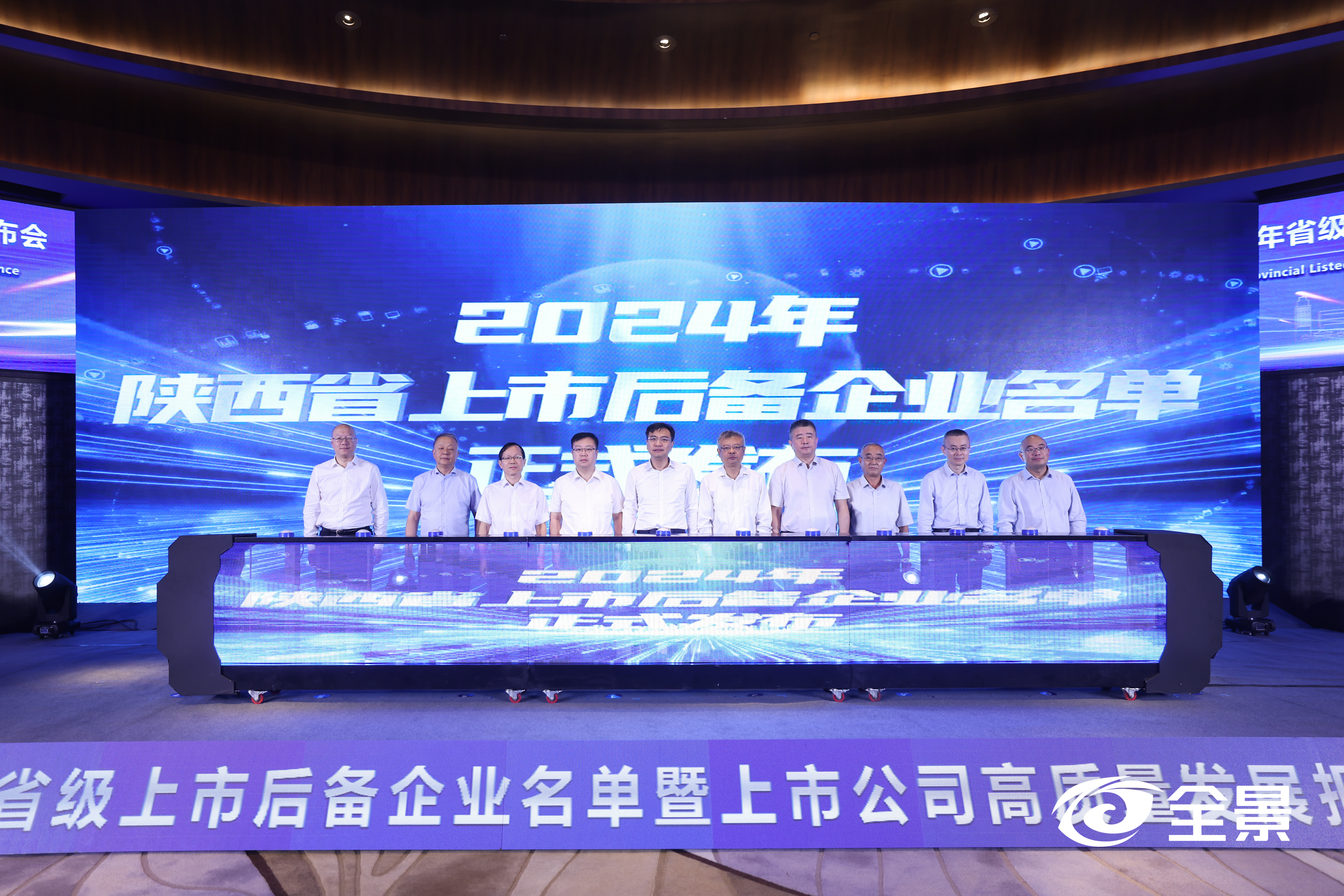 资本市场要为新质生产力发展营造更好环境和生态