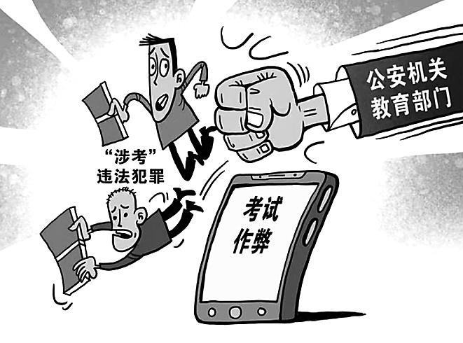 依法惩治违法犯罪 资本市场强监管持续发力