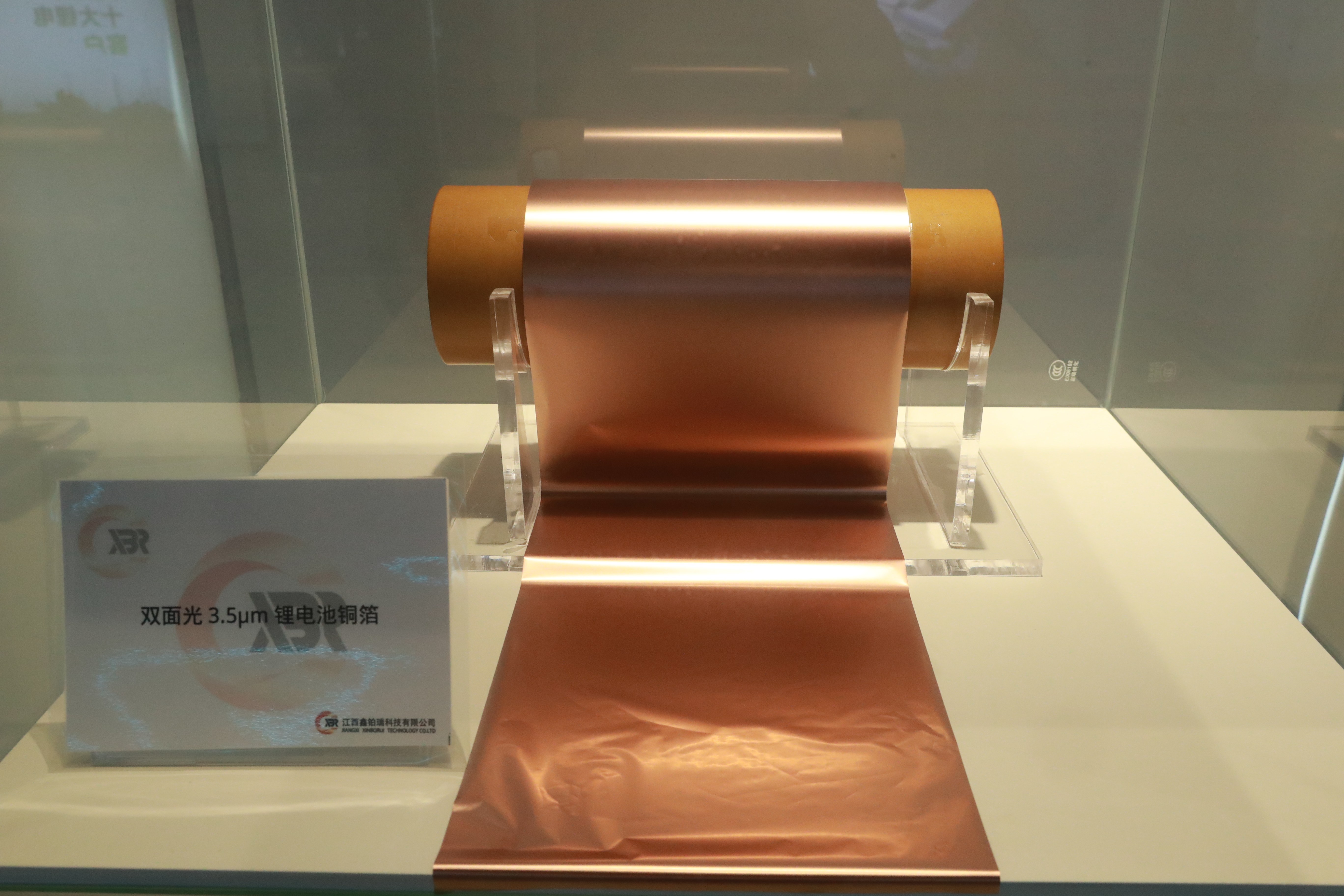 2025年3月10日今日紫杂铜最新价格查询