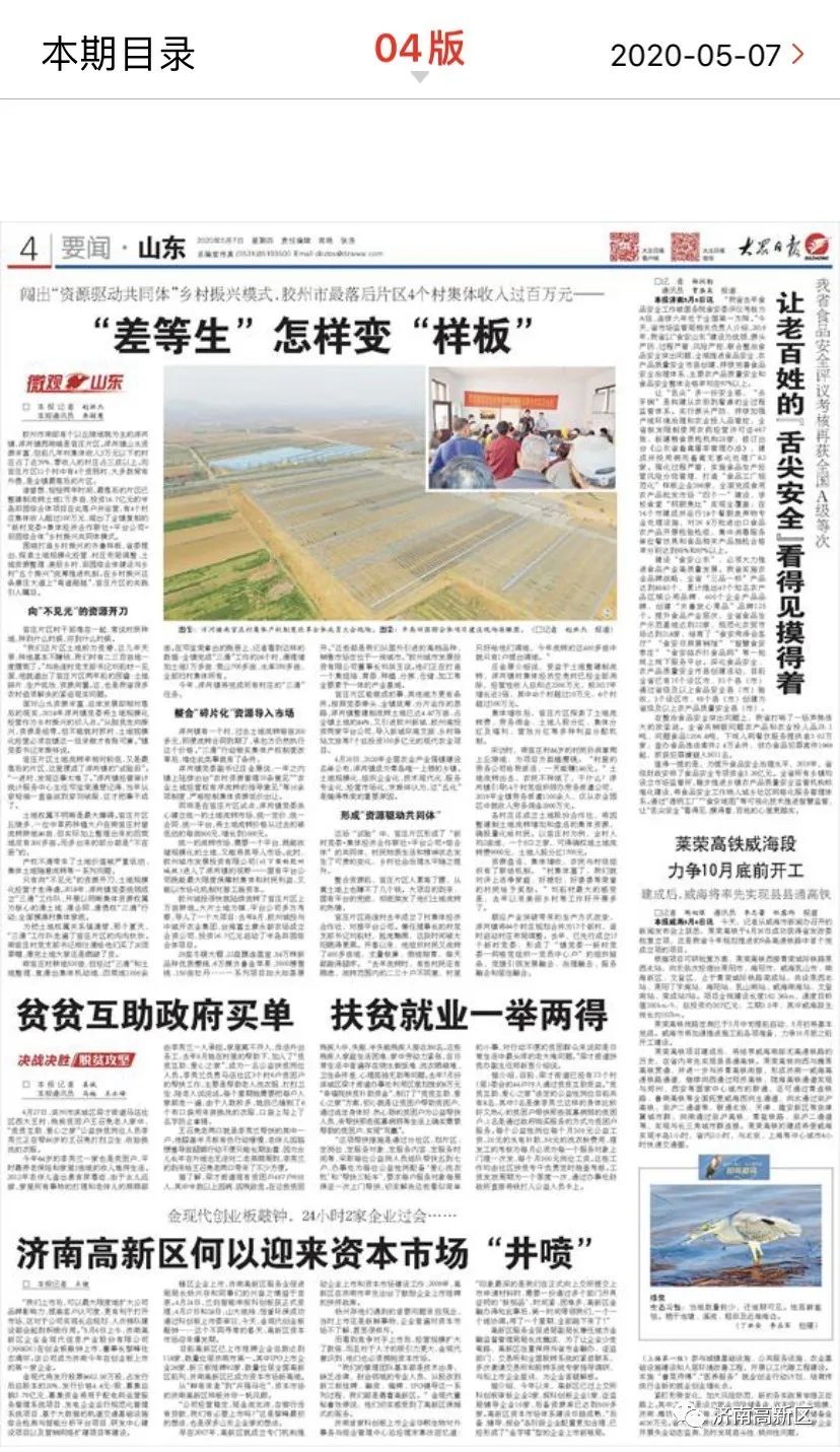 资本入市，何以“耐心”？