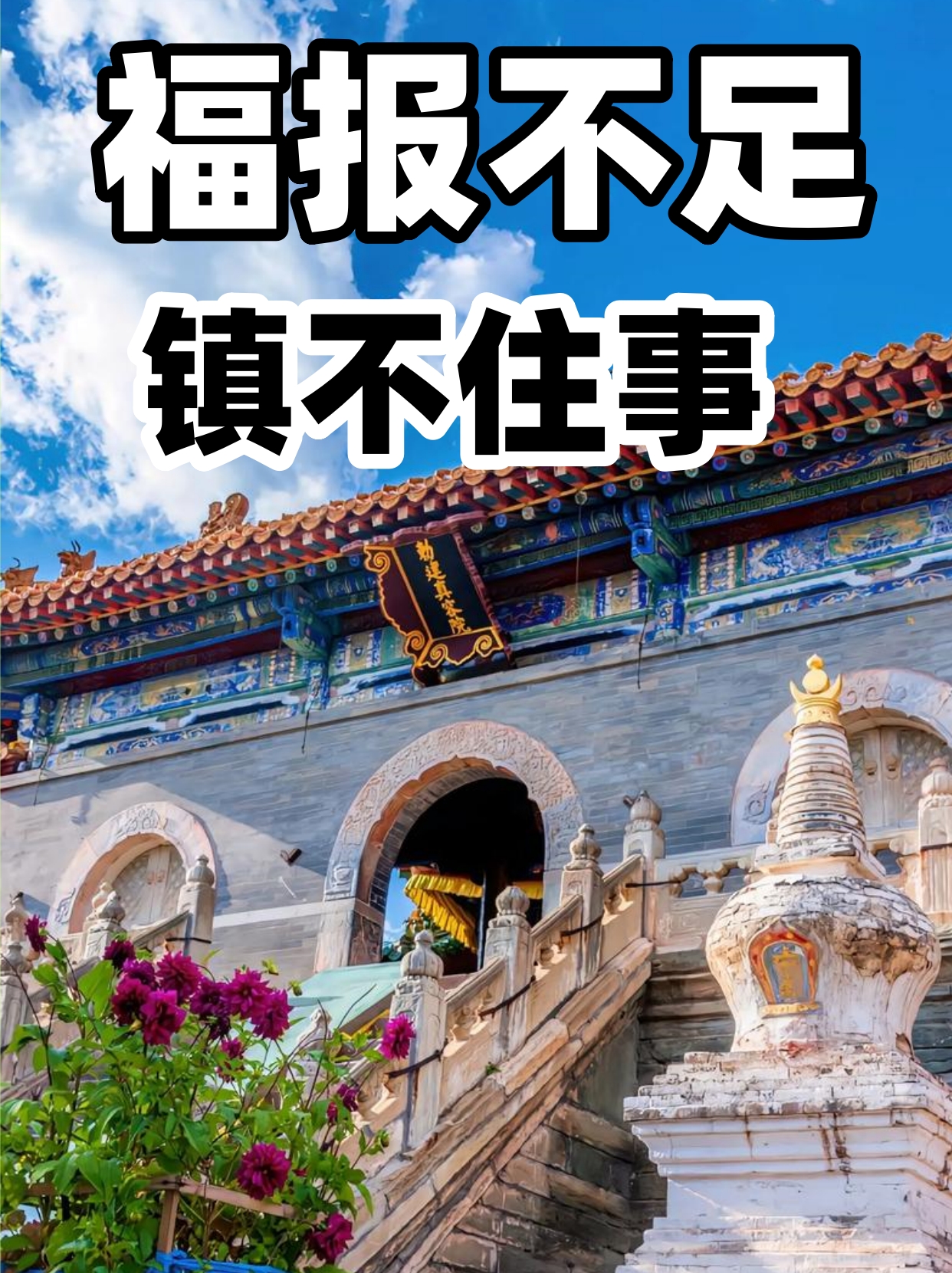 A股稳定发展既需长钱也要短钱