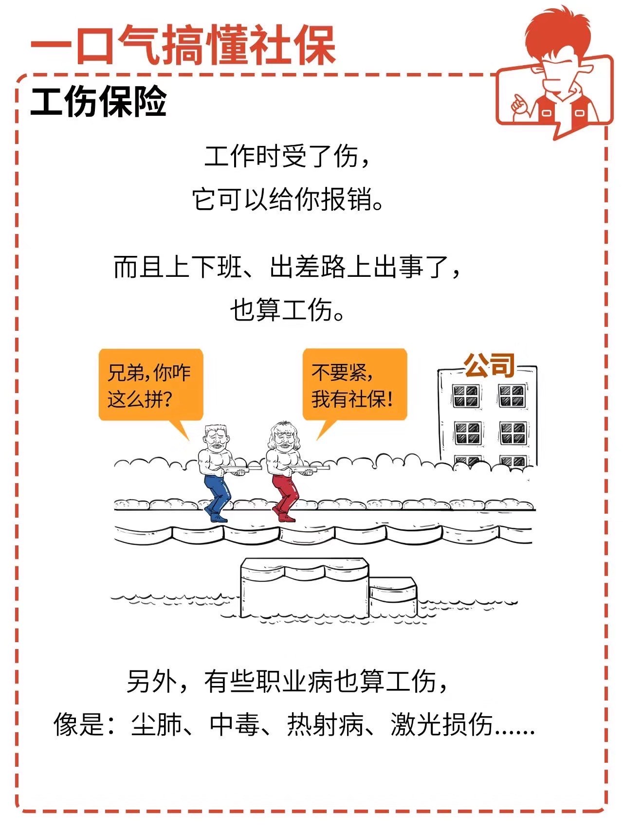 A股稳定发展既需长钱也要短钱