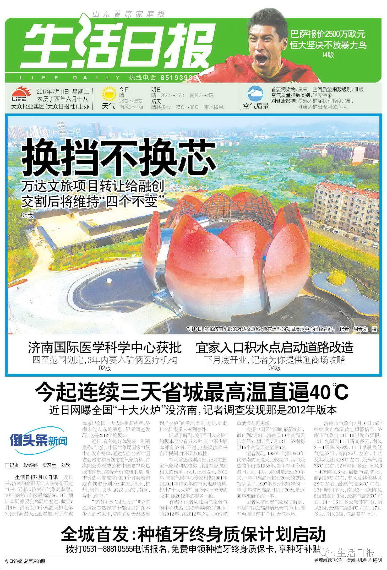 2025年3月11日今日生活铝价格最新行情消息