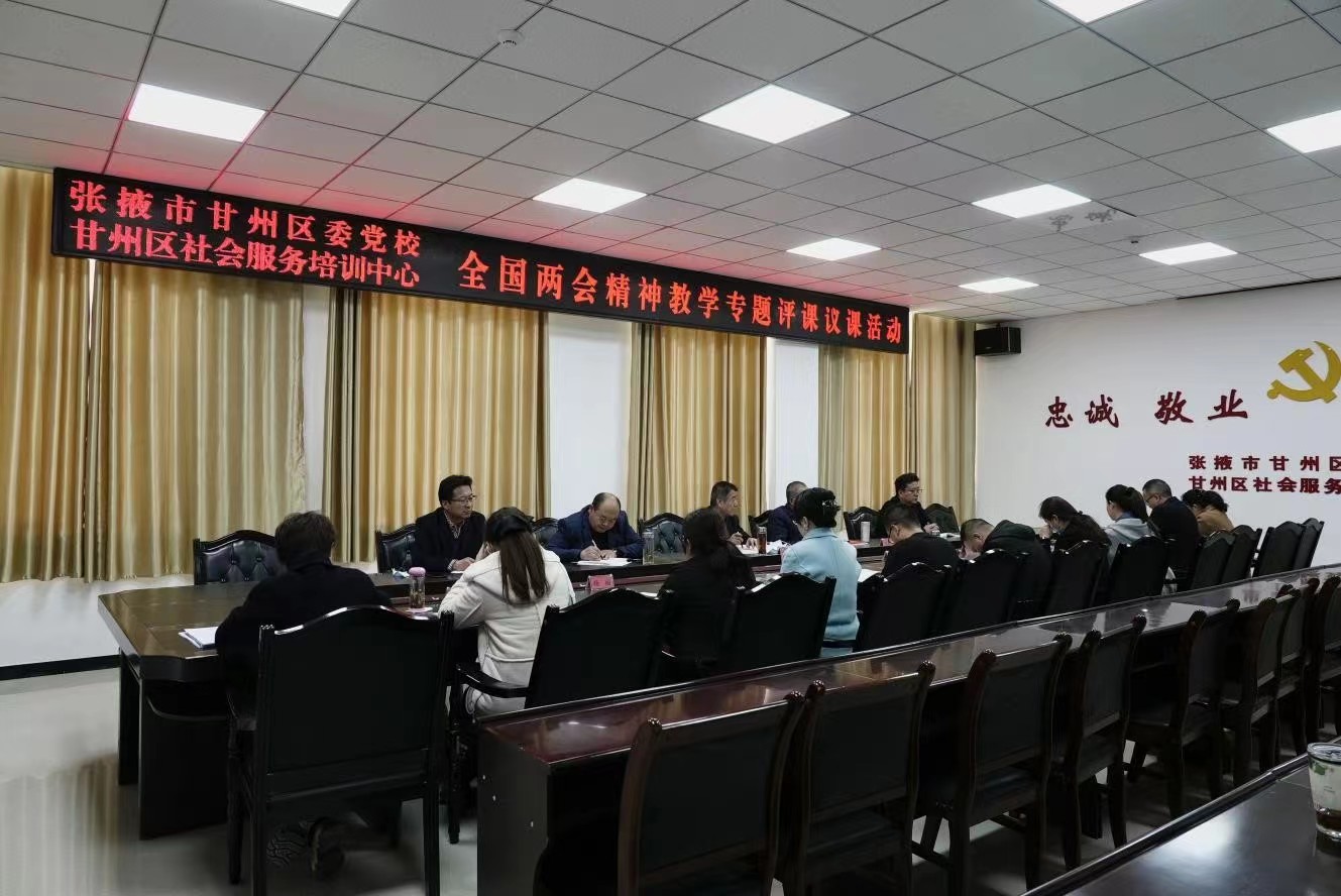 证监会研究部署资本市场贯彻落实全国两会精神具体举措 全面启动实施新一轮资本市场改革