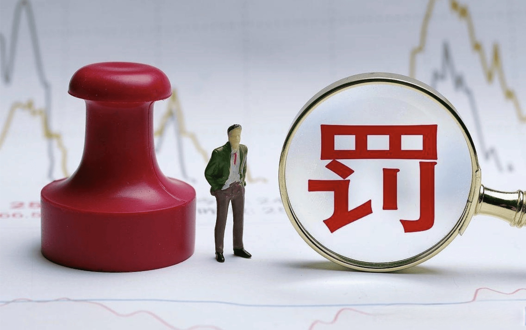 中国证监会：全力巩固市场回稳向好势头