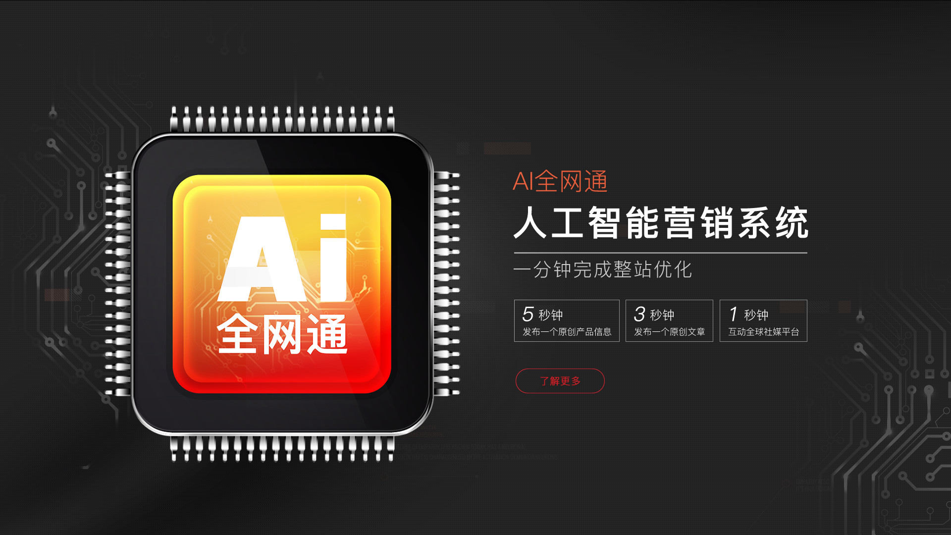 AI时代通信业如何找准定位