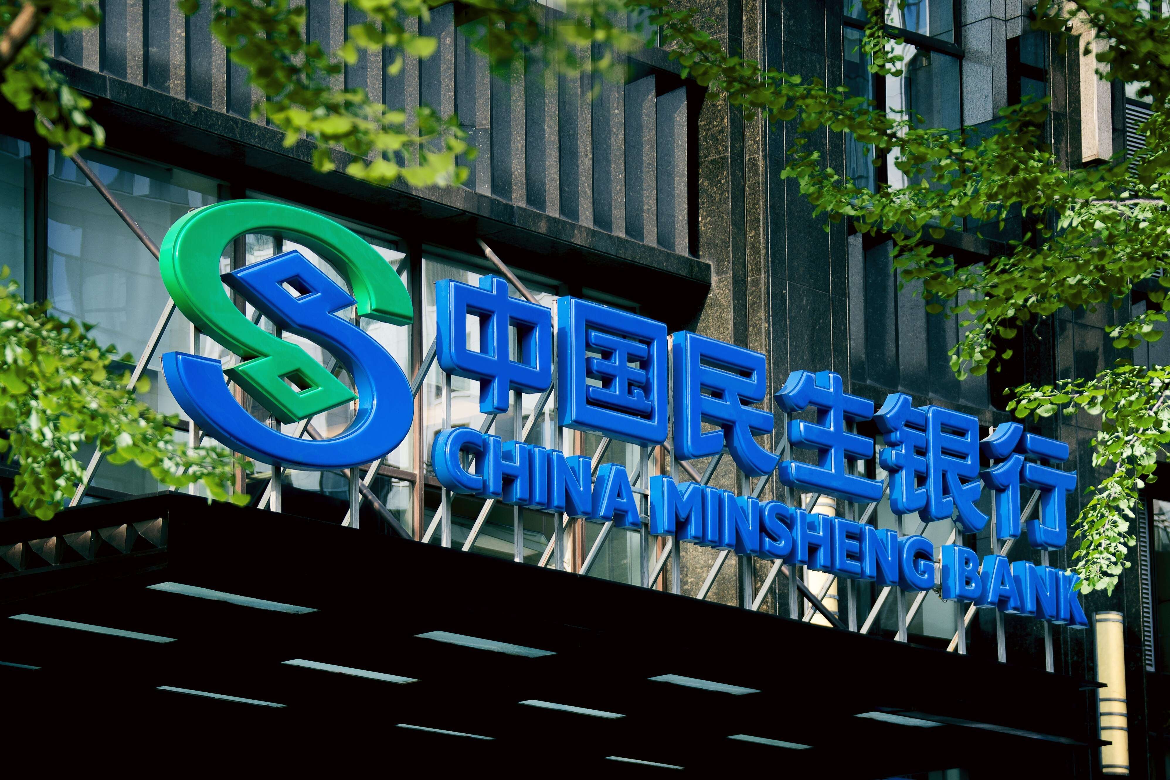 30余家沪市公司发布增持回购公告，回购上限已超52亿