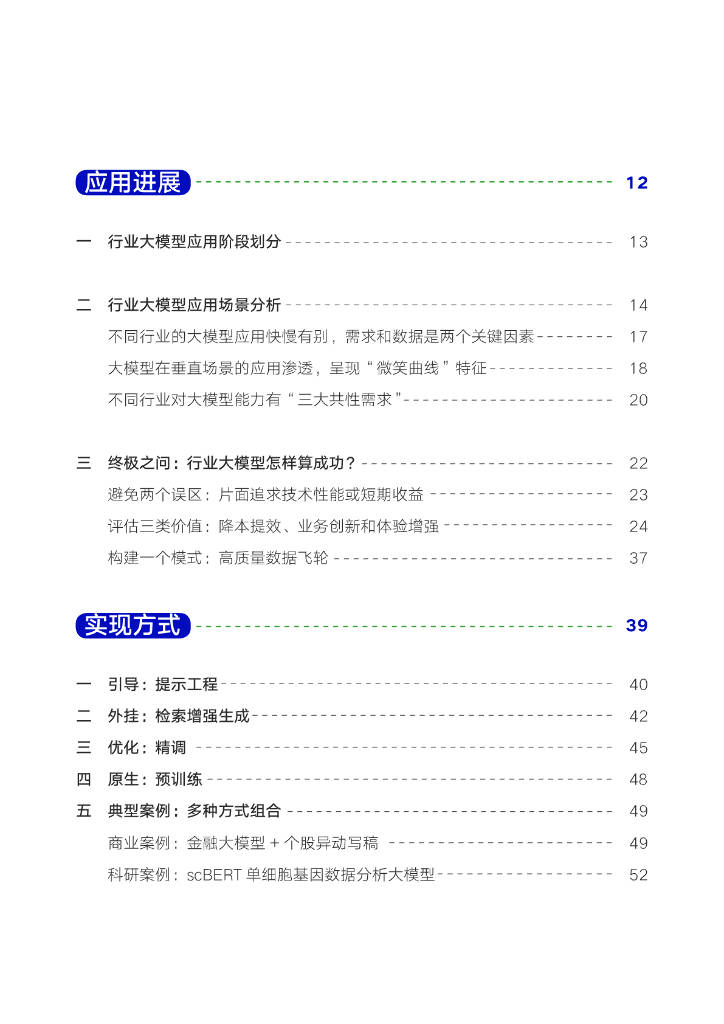 2024年12月11日今日镇江普厚板最新价格查询