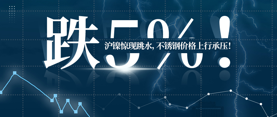加工费低位运行 矿端现实紧张 锡价高位运行 关注缅甸后续生产恢复节奏
