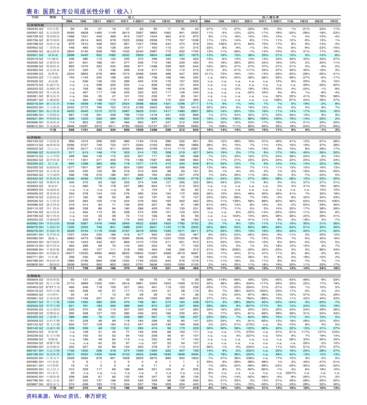 2025年3月14日干净通讯线铜米价格行情最新价格查询