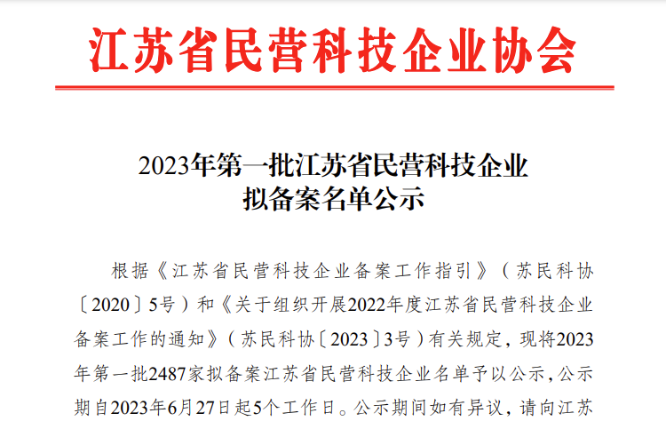 科企竞逐新技术以防AI“越狱”
