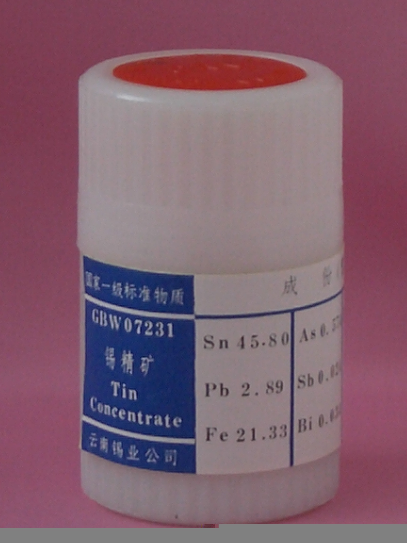 2025年3月18日今日锡精矿(广西)最新价格查询