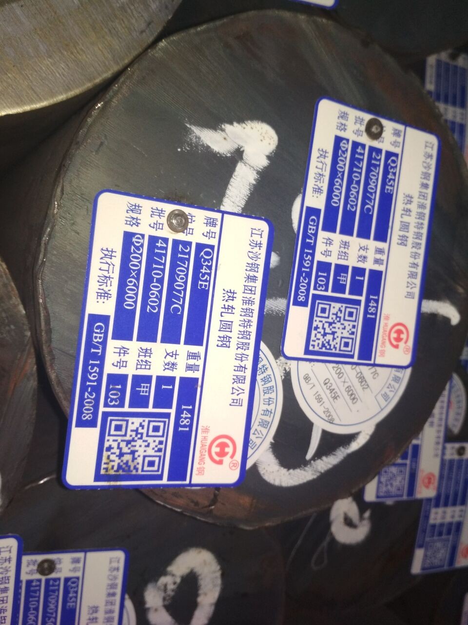 2025年3月18日宿迁圆钢价格行情最新价格查询