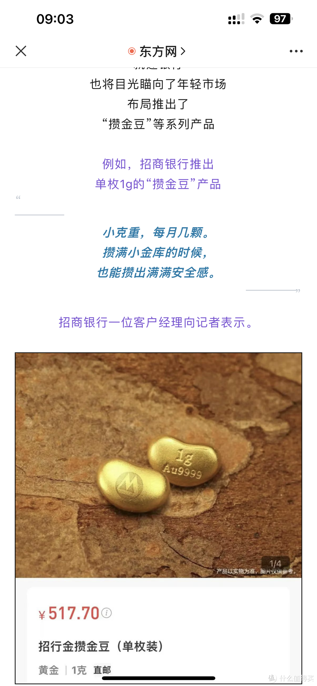 智能家电，青年一代的生活“新宠”