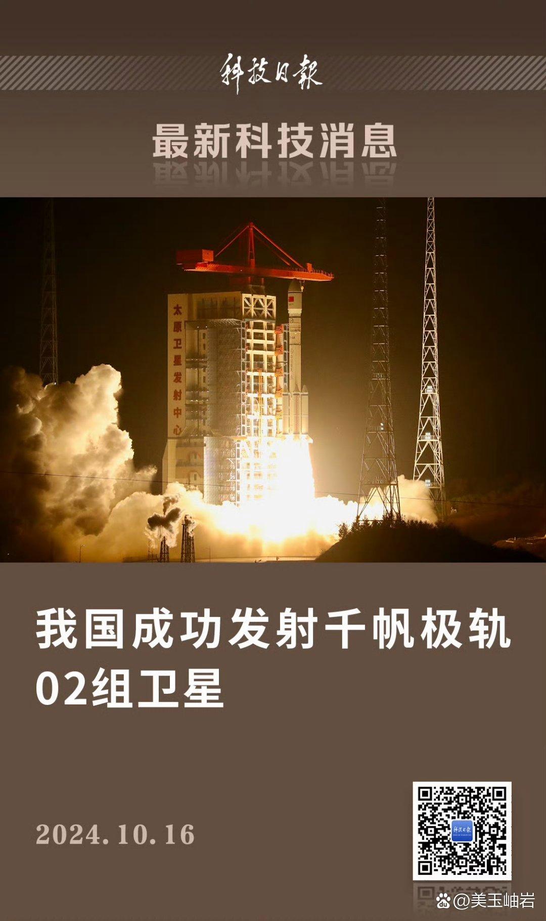 2025年2月11日今日沈阳槽钢价格最新行情走势