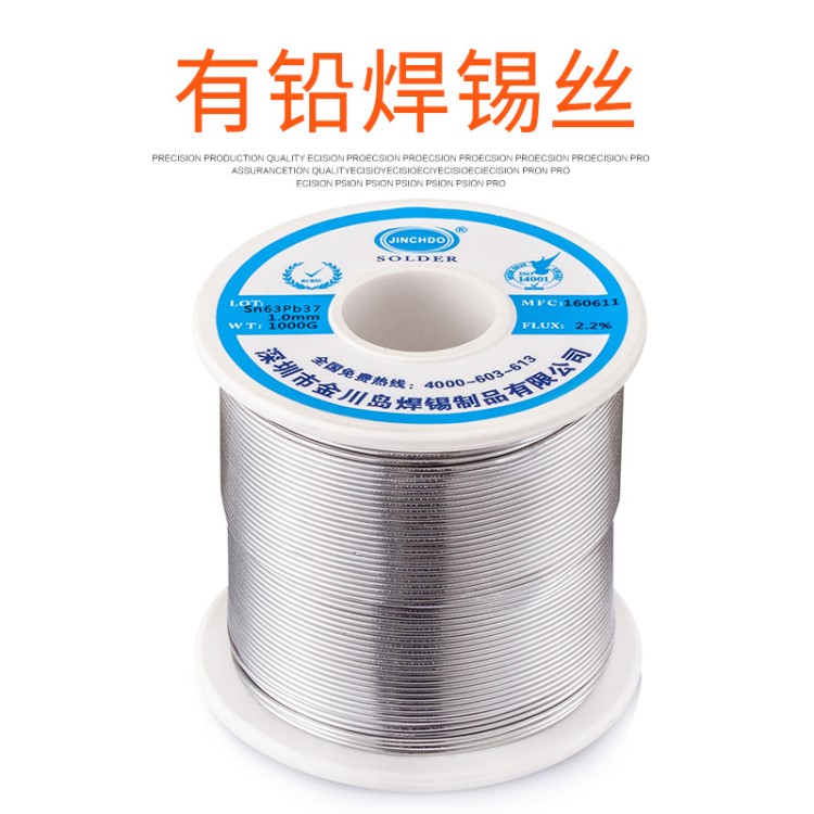 2025年3月19日今日锡价格多少钱一吨