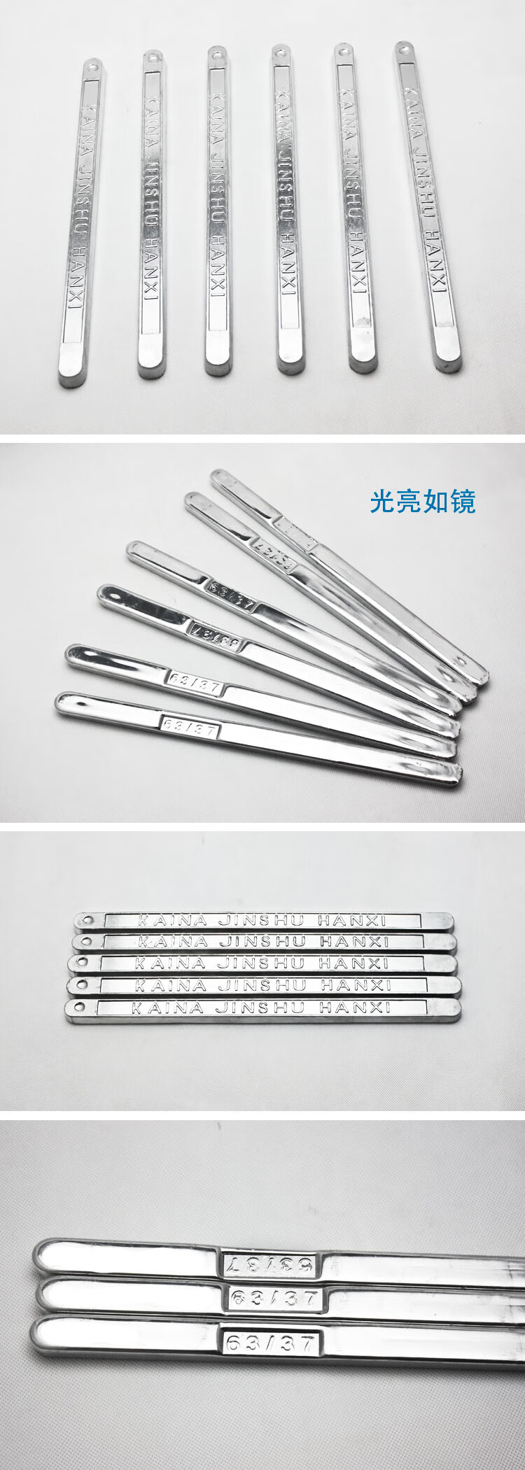 2025年3月19日最新63A焊锡条价格行情走势查询