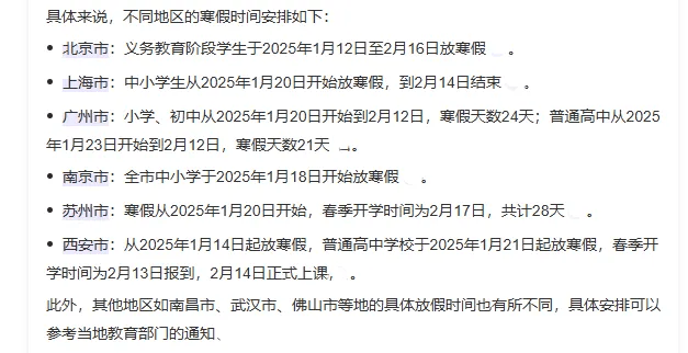 2025年3月19日最新沈阳镀锌板卷价格行情走势查询