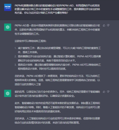 如果人工智能成了专家，小编怎么办