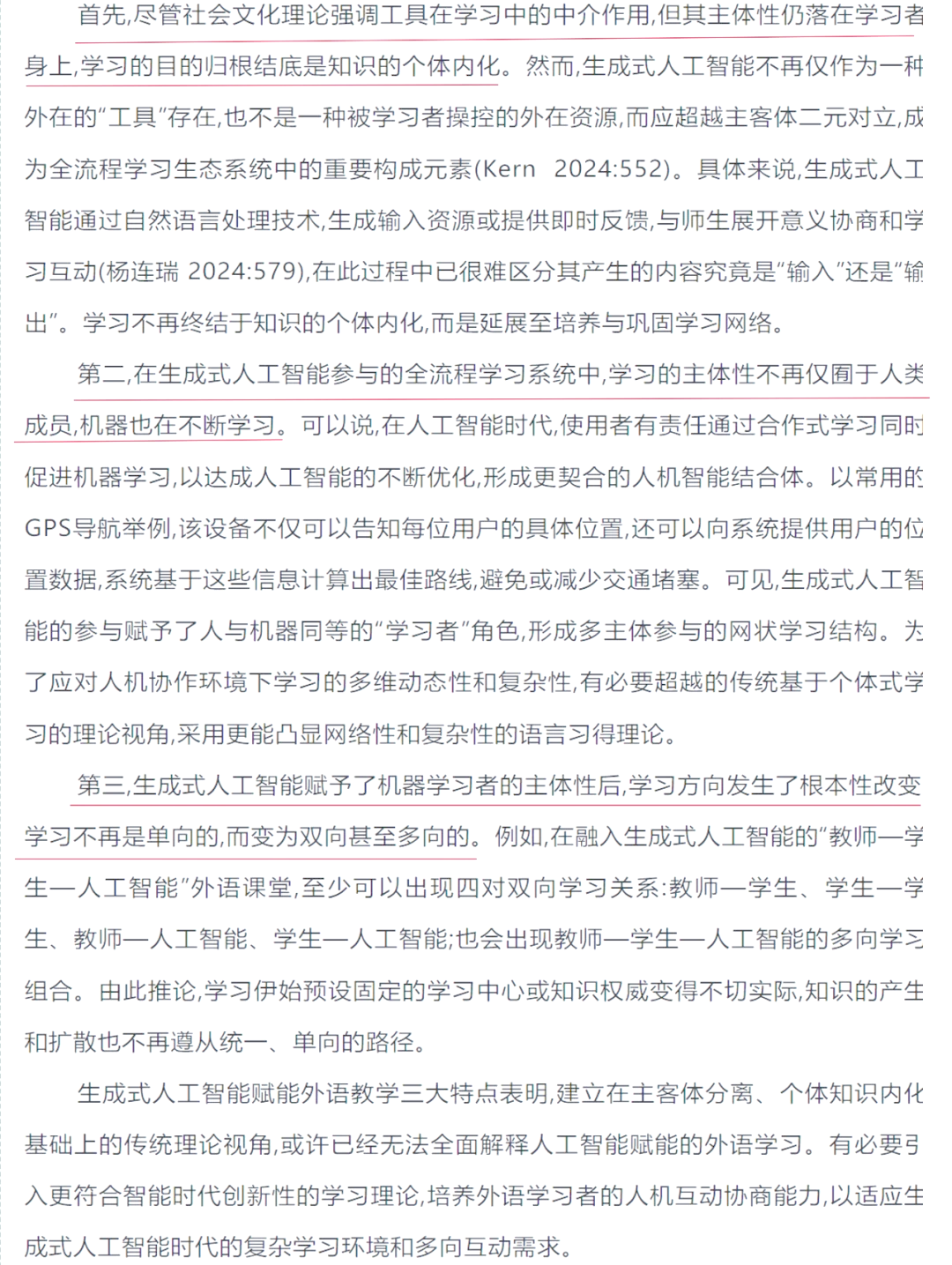 AI执掌手术刀，数字医疗将面临哪些机遇和挑战？